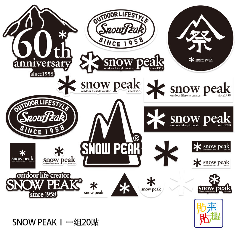 Outdoor Adventure Travel - 20 szt. Modne naklejki na kemping,