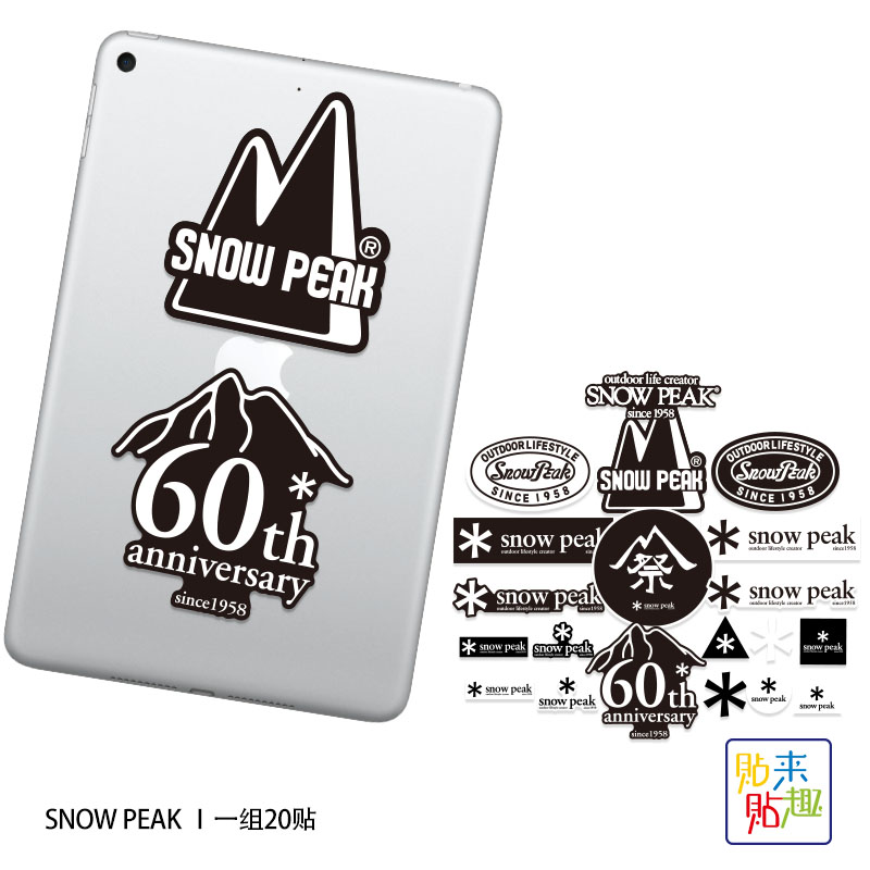 20 szt. Modne naklejki na kemp – Outdoor Adventure Travel recenzja i cena